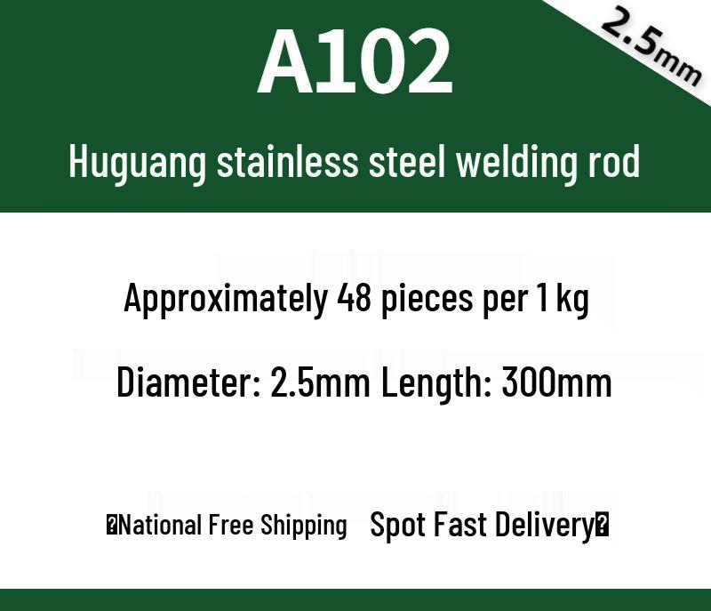 Huguang J422 Carbon Steel Welding Rods 2.5/3.2, Wear-Resistant A102 Stainless Steel Welding Material for Household Use