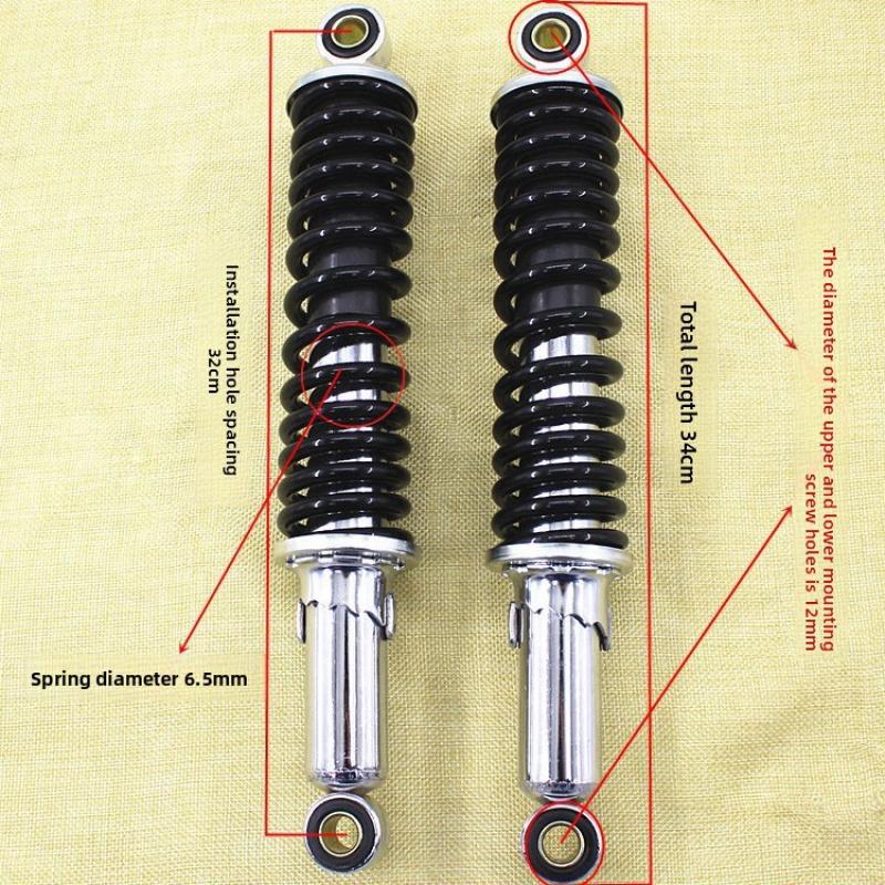 Suitable for Suzuki King shock absorber for GS125/GN125 motorcycles - rear shock absorber, rear fork shock absorber