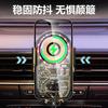 66W Super Wireless Fast Charge Automobile Phone Holder Car Dashboard Navigation Support Magnetic Car Holder