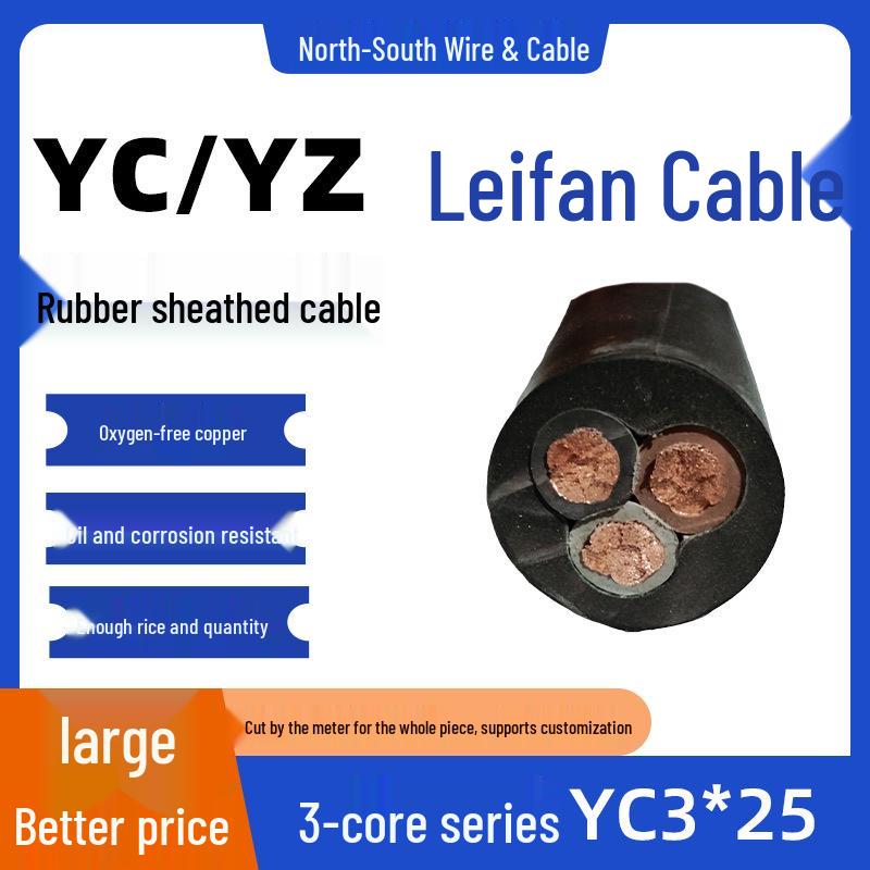 GB Standard YZ/YC 3-Core 25mm² Oxygen-Free Copper Waterproof Rubber-Sheathed Flexible Cable