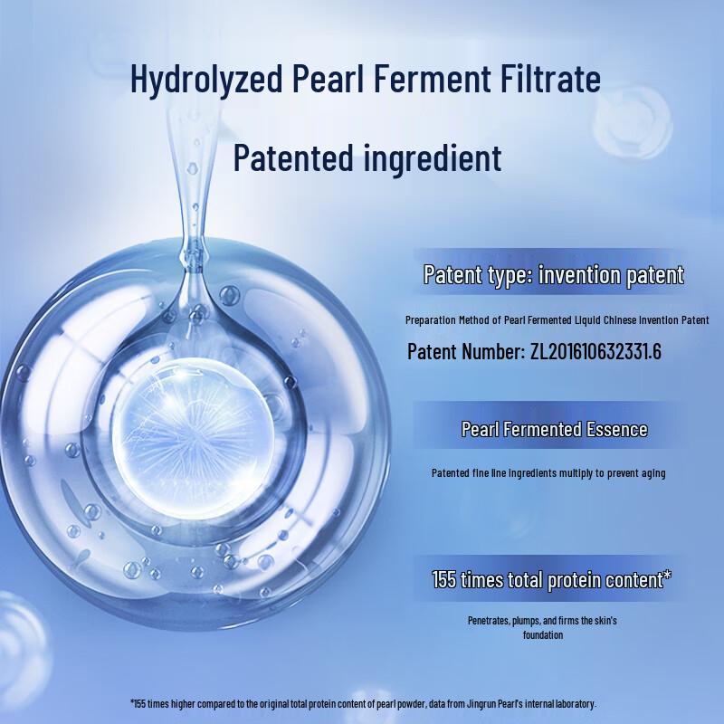 Jingrun Pearl Polypeptide Firming Essence Cream