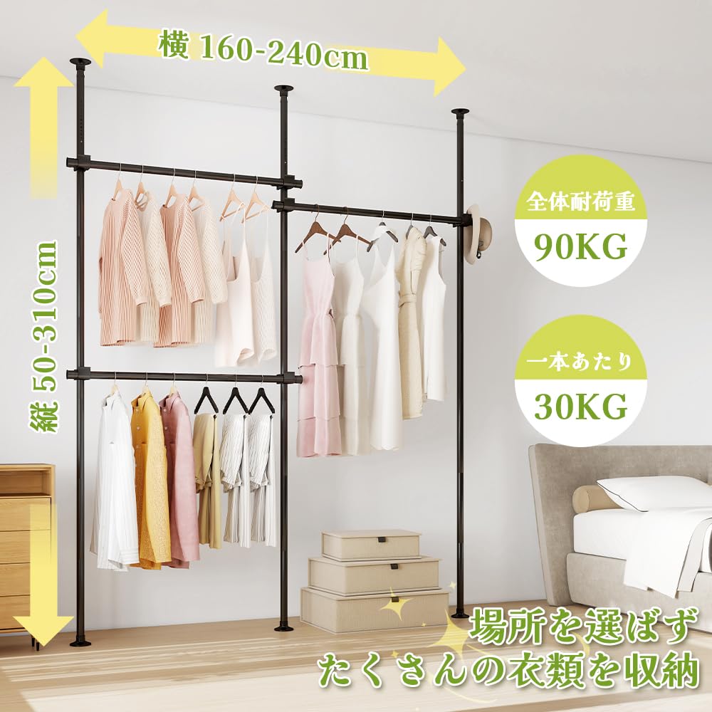 KELIXU Tension Clothes 3 Wide X 90kg Weight Durable Tension Indoor Clothes Drying Clothes Coat Expandable Vertically and Easy No Tools Required Rack,