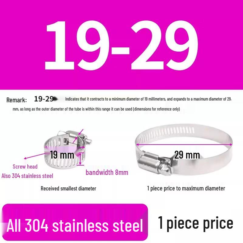 Stainless Steel Worm Drive Hose Clamp