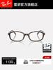 RAYBAN Ray-Ban Pánské a dámské nepravidelné úzké obroučky Optické brýle na krátkozrakost hypermetropii 0RX5432