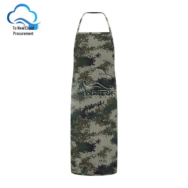 Unisex Camouflage Chef Apron & Hat Set One Size