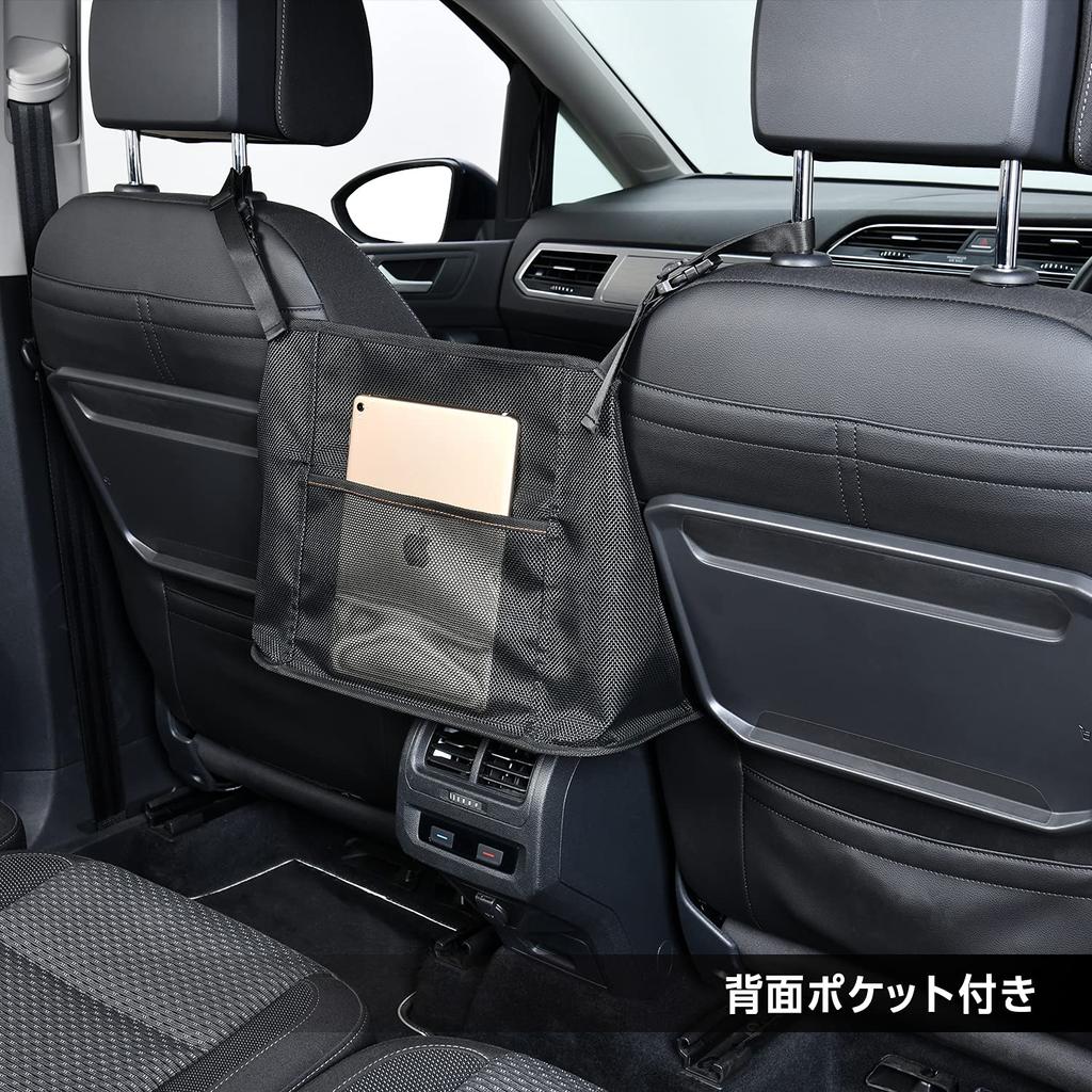 SEIWA IMP090 Car Storage Center Center Convenient Car Accessories Pocket, Black, Console, Mount, Storage,