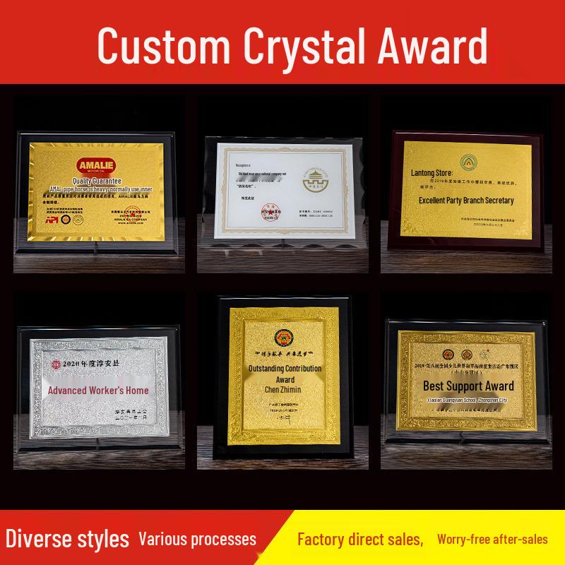Acrylic Crystal Honor Plaque: Transparent Bronze Award SKU-656156065266