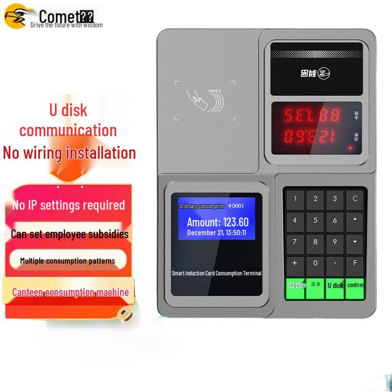Komax XC-918T IC Card Payment Terminal