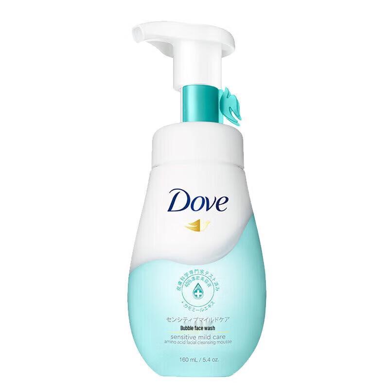 Dove Cleansing Foam & Vaseline Body Lotion Set