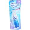 Skin Aqua Rot Pharmaceutical Skin Aqua Super Moisture UV Mist 60ml