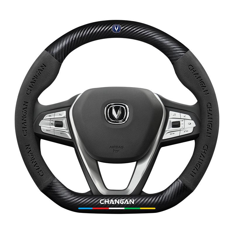 Changan CS75plus Steering Wheel Cover: Genuine Leather, Anti-slip, All-season, Universal Fit.