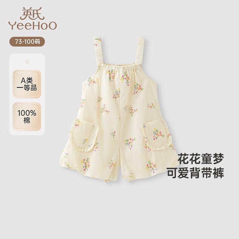 YEEHOO Girls  Summer Floral Cotton Overalls 90CM