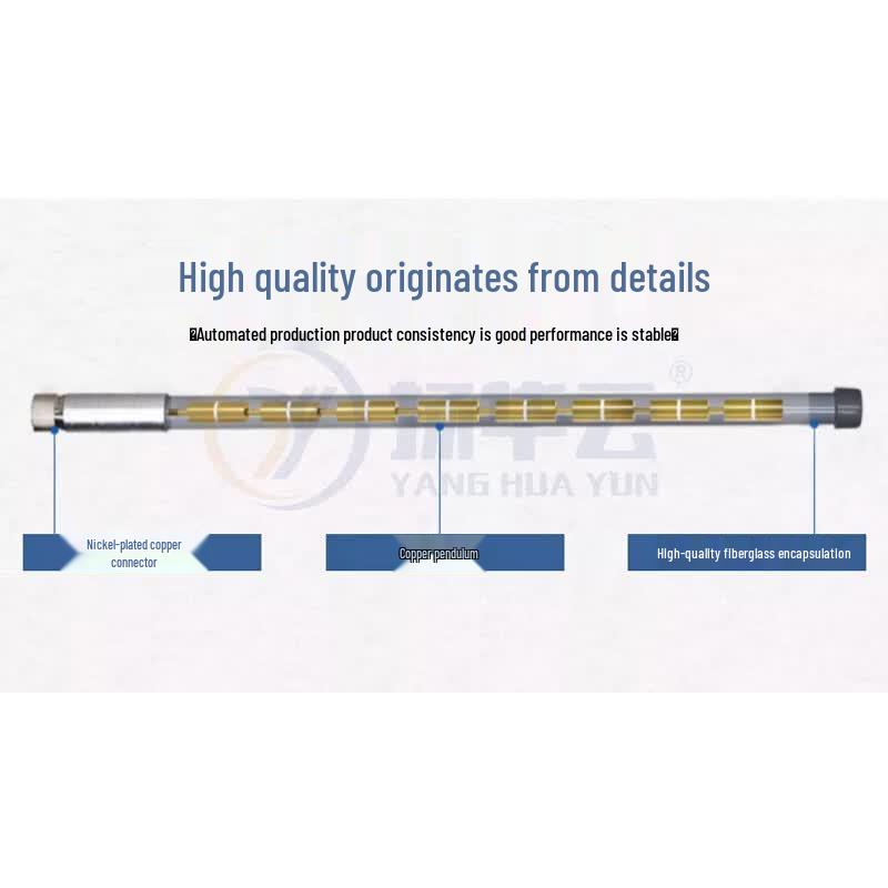 Yanghua Cloud Outdoor Industrial Omni-Directional Antenna