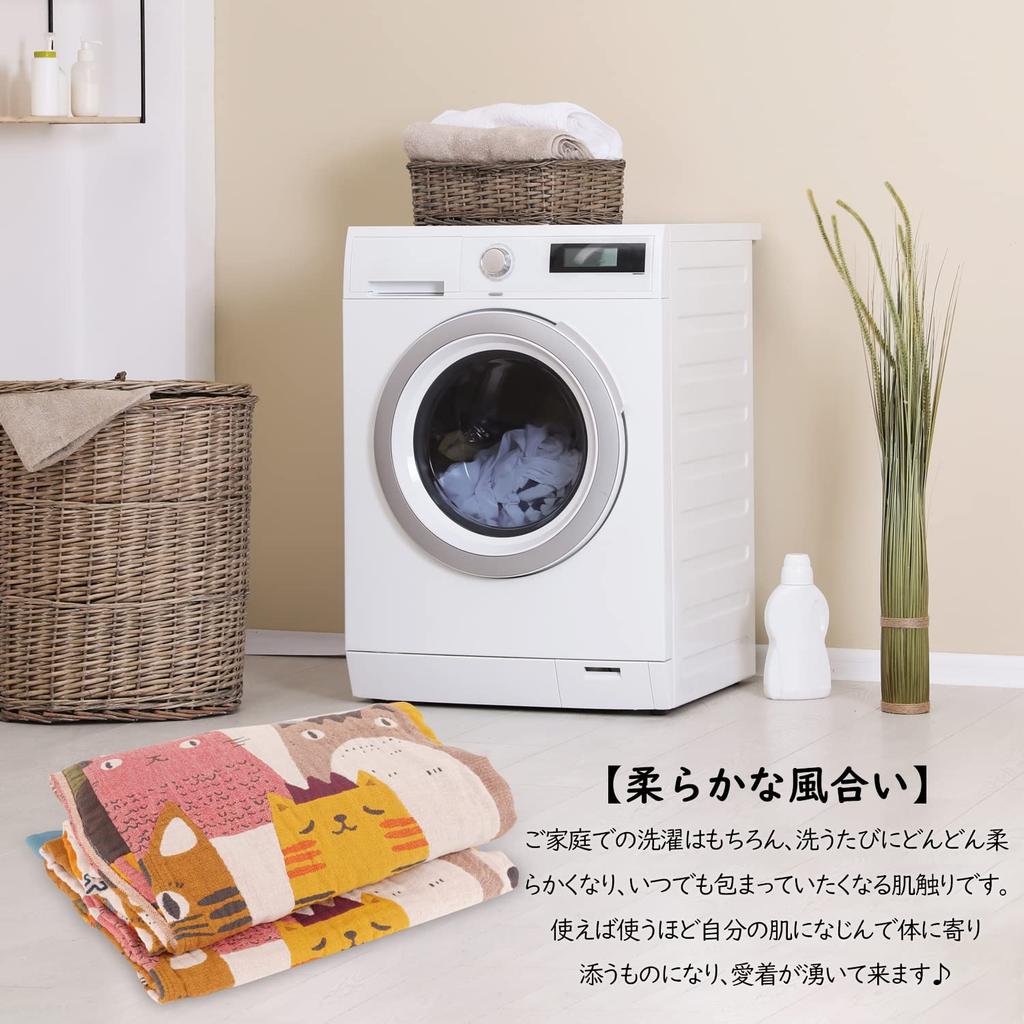 Vanxing Gauze Towel Comfortable for 150x200cm Blanket, Blanket, Single/Semi-Double Size, 100% Cotton, 4-Layer Gauze, Soft, Breathable, Breathable,