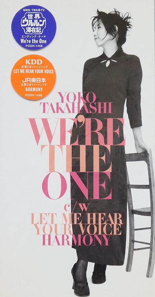 CD YOKO TAKAHASHI, MEGUMI AYUKAWA, YUT - We're the one  PODH1458 Japan Japanese Pop/Rock Used