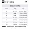 adidas Wuji Series FW24 Sweatshirt Men's Brown JI8717