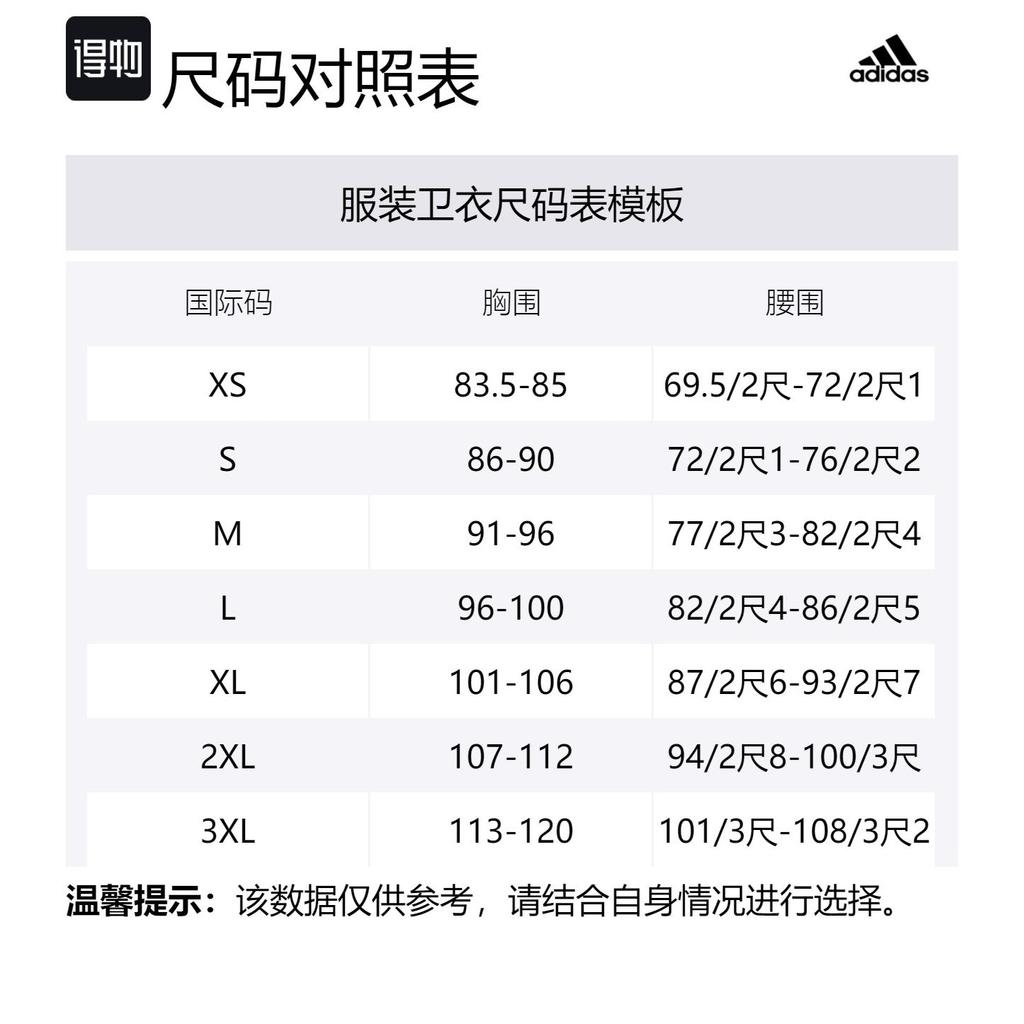 adidas Wuji Series FW24 Sweatshirt Men's Brown JI8717