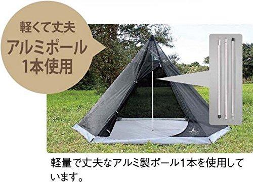 Captain Stag Camping Equipment Aluminum One-Pole Tent 300UVUA-16