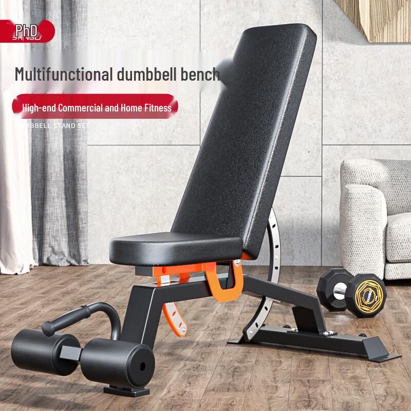 Yuanbo Adjustable Multifunction Weight Bench