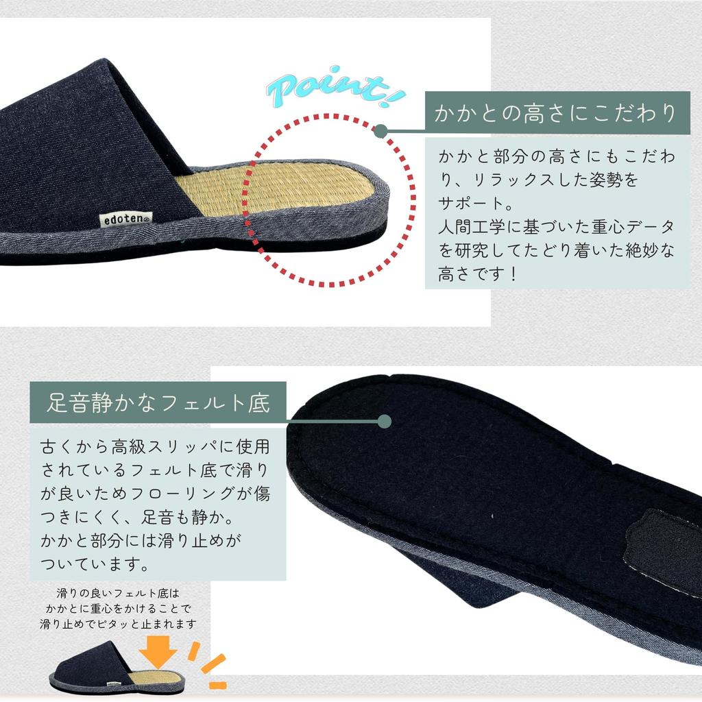 Edoten Indoor Slippers, Made in Japan with Igusa Rush and Okayama Denim, Open-Front, Size 3L (30cm-32cm)