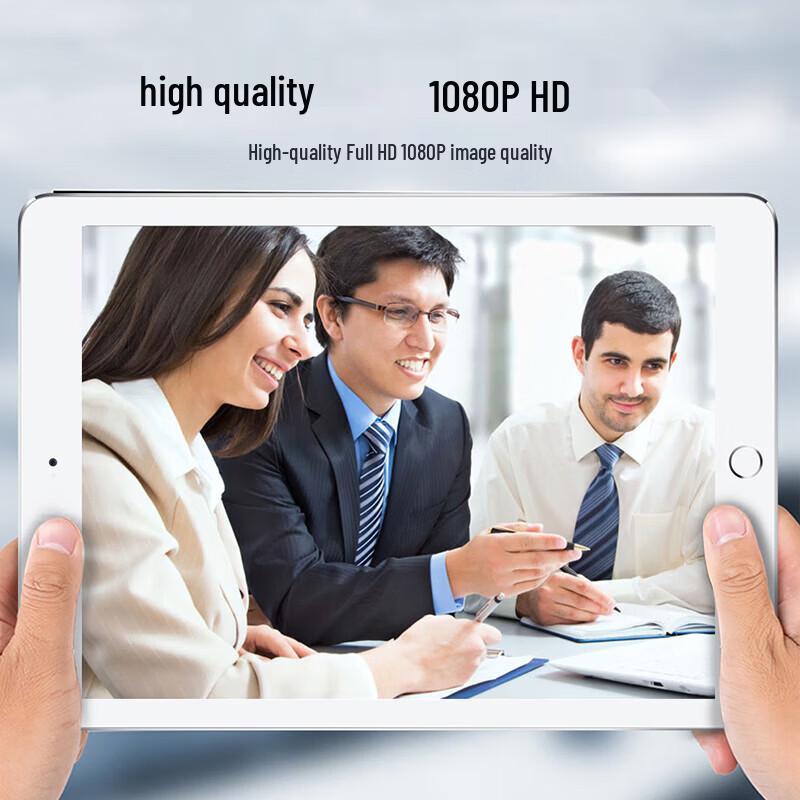 DAIPU Video Conference Camera (CN version)