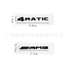 Applicable To C63S E63 GLA45 A45 CLA45 AMG Central Control Standard AMG Car Decorative Sticker