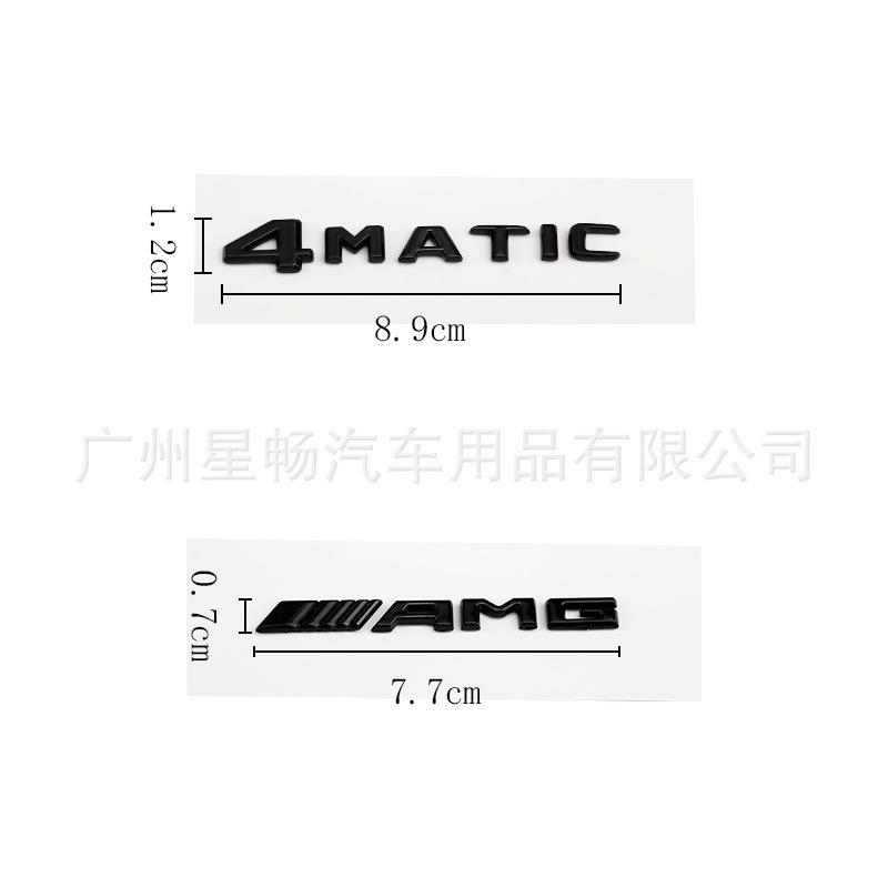 Applicable To C63S E63 GLA45 A45 CLA45 AMG Central Control Standard AMG Car Decorative Sticker