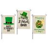 St Patricks Day Flag Double Sided Decorative Fade Resistant Garden Leaf Flag for Lawn Courtyard Part
