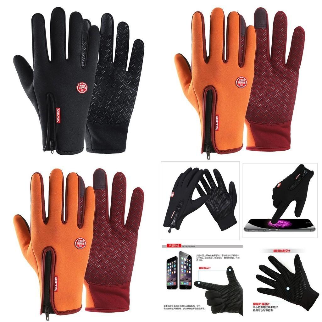 Stilvolle schwarze Touchscreen-Winterhandschuhe mit wasserdichtem und winddichtem Design