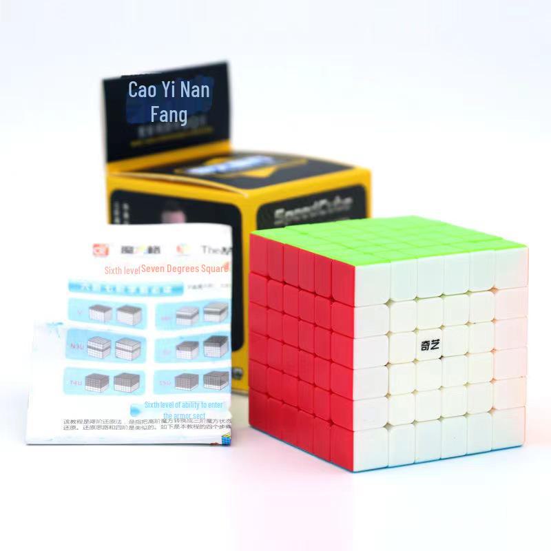 Qiyi Mehrstufige Rubik's Cubes (3x3, 4x4, 5x5, 6x6, 7x7) - Grenzüberschreitende Verkaufsschlager: Lernspielzeug für Kinder.