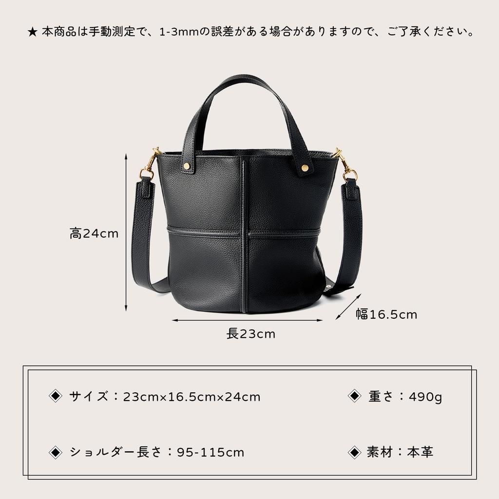 MFFOR Premium Genuine Large Stylish and Perfect for or Shoulder Bags Women's 2-Way Handbag, Leather, Capacity, Stylish, Commuting, Crossbody, (Brown)