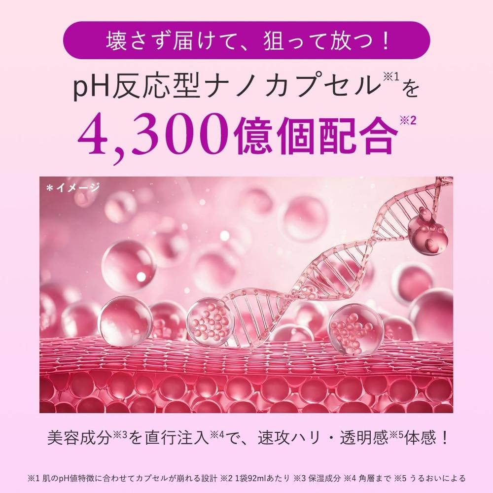 Orbis  Orbis  Shot Plus Nano Nc Direct Shot Mask  Sheet Mask AgIng Care   Pack Of 5 [made In Japan]