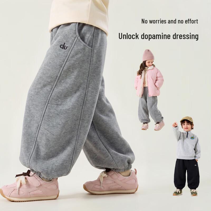 Dudu Family Kids' Winter Sweatpants