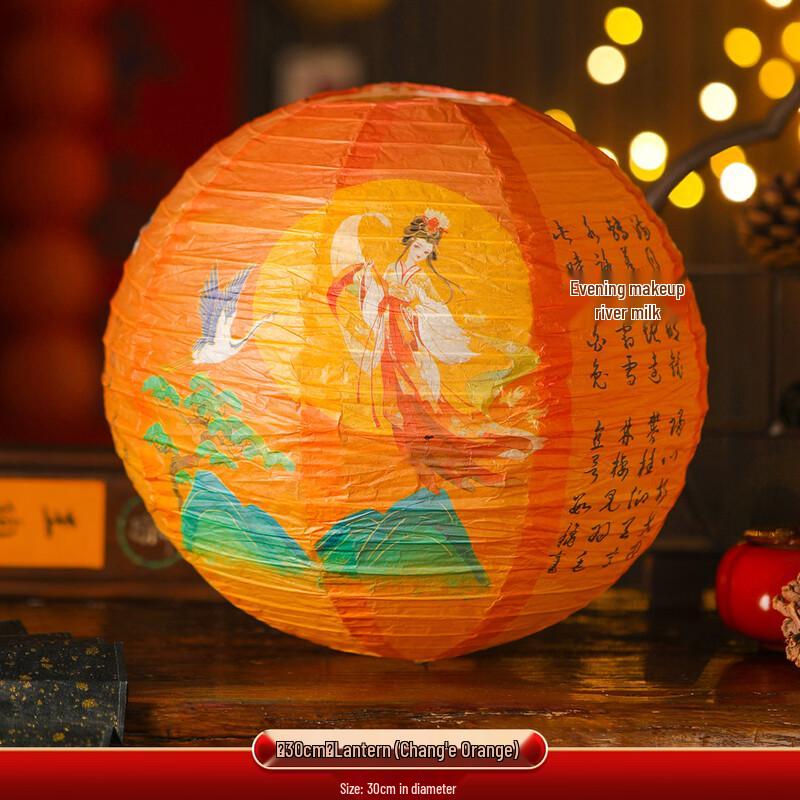 VANNY LOVE Mid-Autumn Festival Lantern & Riddle Sets