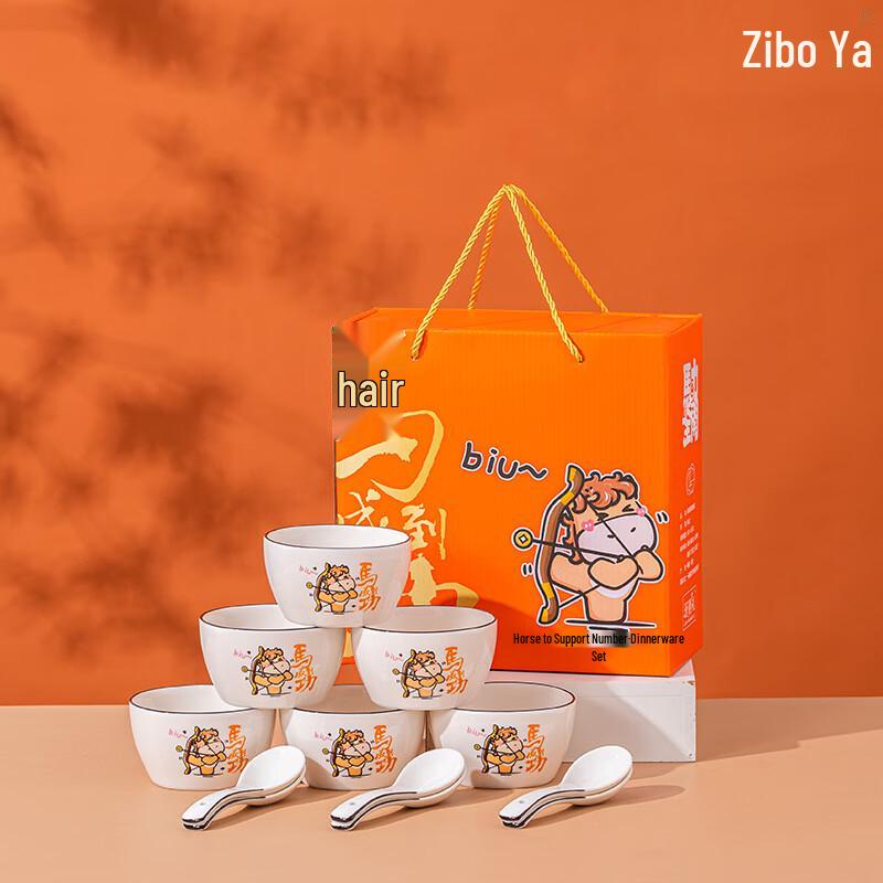 ZIPOYA Cartoon Horse Archer Ceramic Dinnerware Set