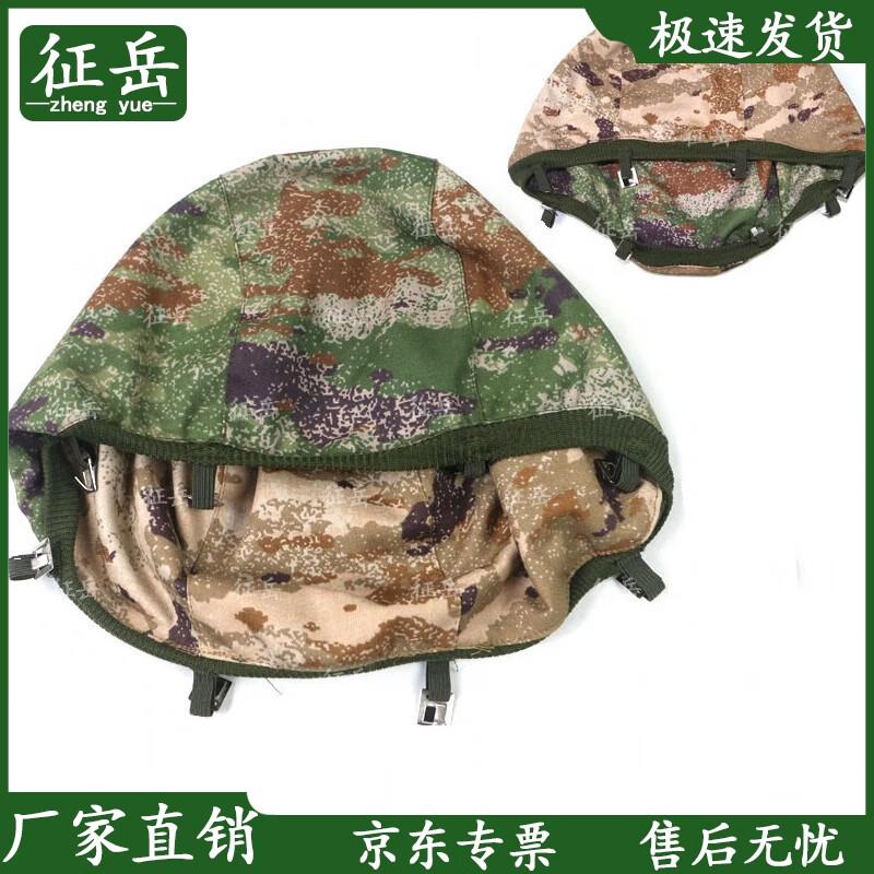 Tactical Knee and Elbow Pads Set