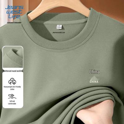 JEANSWEST LIFE Unisex Loose Fit Crew Neck Sweatshirt