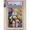 Used PSA10 Arena Level BT02 Eleg SPR