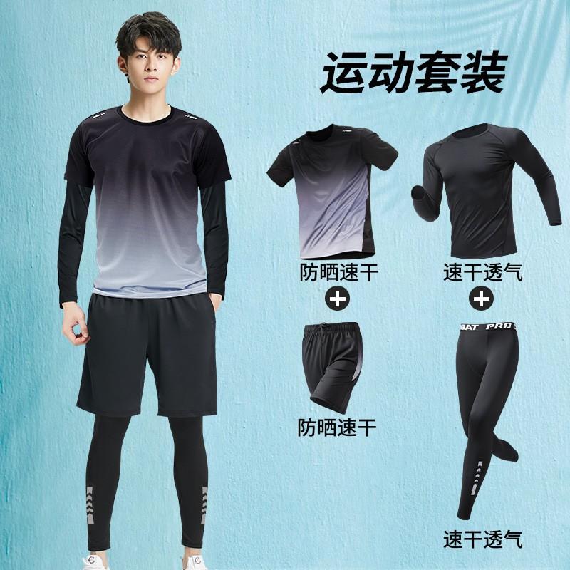 Mens Quick-Dry Cycling Jersey Set Short Sleeve Compression Sportswear Gym Running Training