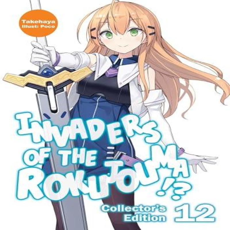 Invaders of the Rokujouma Collectors Edition 12 Light Novel by... 9781718308411