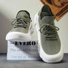 Popular Men's Casual Shoes Fly-woven Breathable Fashion Socks Shoe Thick-soled Non-slip Student Trendy Shoes Mens Sports Shoe