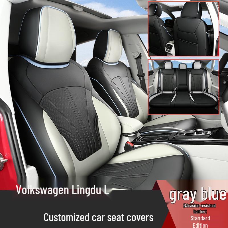 

Кожаная подушка на автомобильное сиденье Lingdu L: Полное покрытие 360°, Износостойкий, Четыре сезона, Пятиместный Rear Semi-Cover