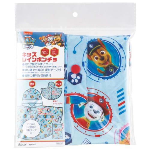 Skater Rain Poncho Raincoat for Children Paw Patrol 23 Suitable Height 80-100cm Rapo2-a