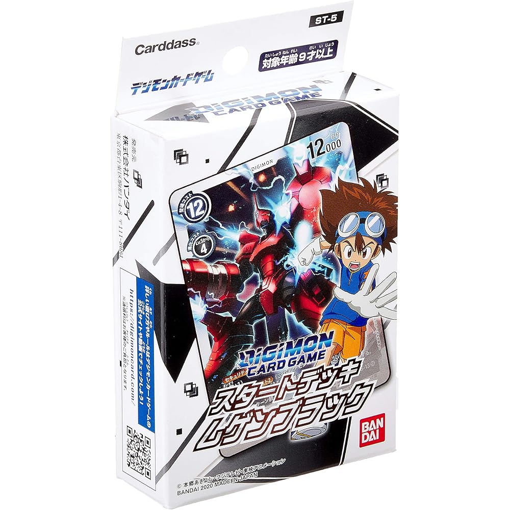 Digimon Card Game Starter Deck Mugen Black with 54 Cards and Strategy Guide