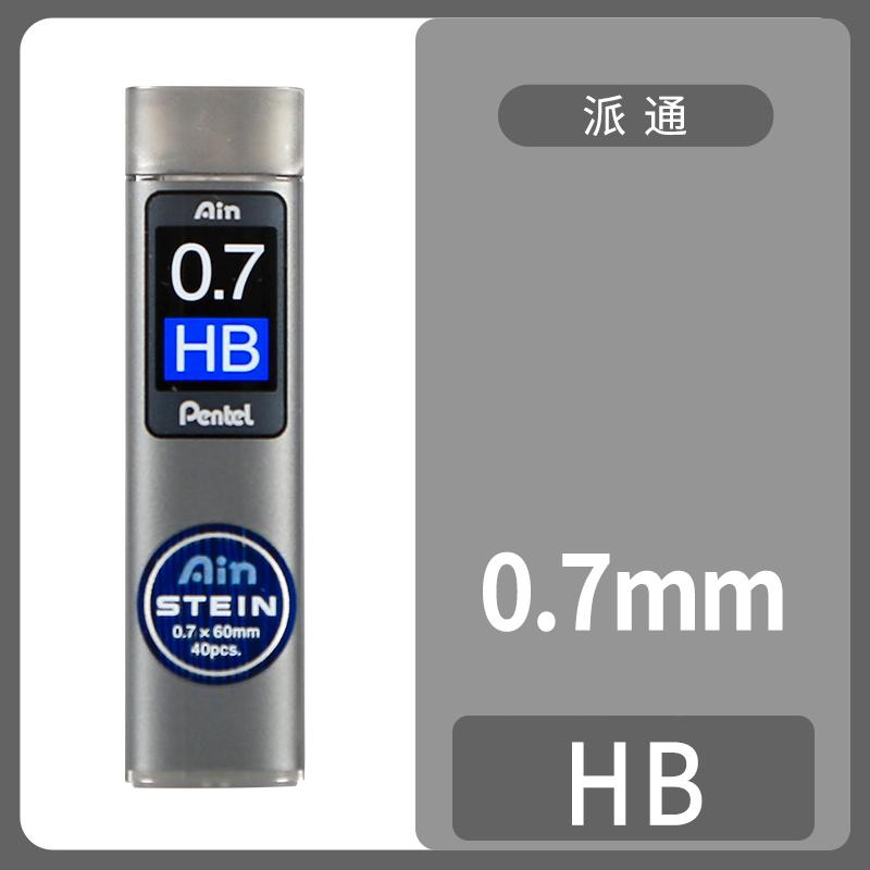 1 Pcs Pentel Mechanical Pencil Core C275 Extremely Fine Hb/2b Black Resin Lead Core Stein 0.3/0.5/0.7/0.9mm Stationery Supplies