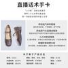New Mary Jane Shoes Women's 2025 Spring Single Shoes Shallow Mouth Small Fragrant Style One-word Buckle Fashion Shoes Retro Versatile Women's Shoes