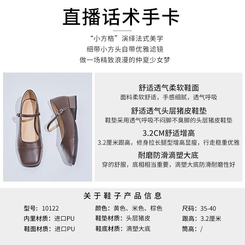 New Mary Jane Shoes Women's 2025 Spring Single Shoes Shallow Mouth Small Fragrant Style One-word Buckle Fashion Shoes Retro Versatile Women's Shoes