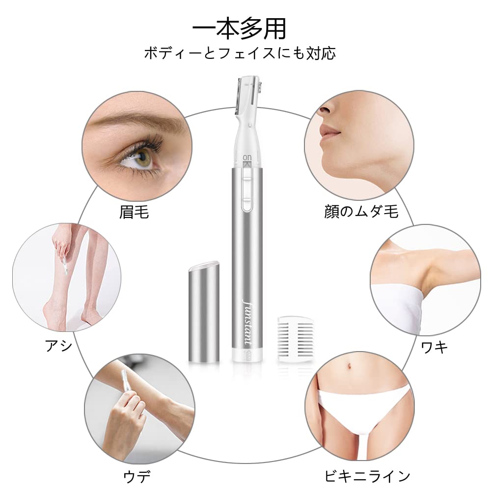Funstant Eyebrow Eyebrow Facial Shaver for Electric Shaver for Facial Hair Adjustable Length with Eyebrow Replacement Battery Japanese Instruction