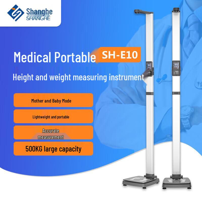 

Shanghe Smart Ultrasonic Height & Weight Body Fat Scale