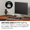 Archiss Microphone Arm, 2-Level Height Adjustment, Low Profile, Mounting Method (Clamp, Grommet), White, AS-MBA02